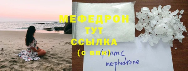 метамфетамин Беломорск