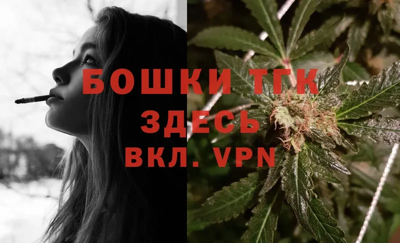 Бошки Шишки OG Kush  дарнет шоп  MEGA ONION  Череповец 